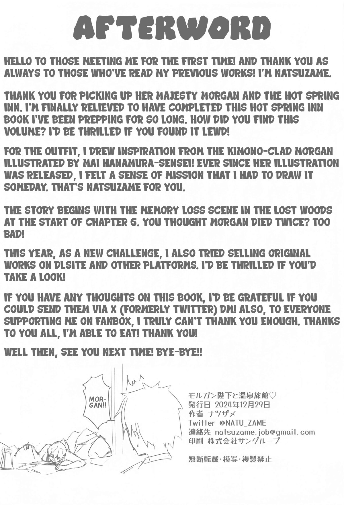 Hentai Manga Comic-Her majesty Morgan and the hot spring inn-Read-25